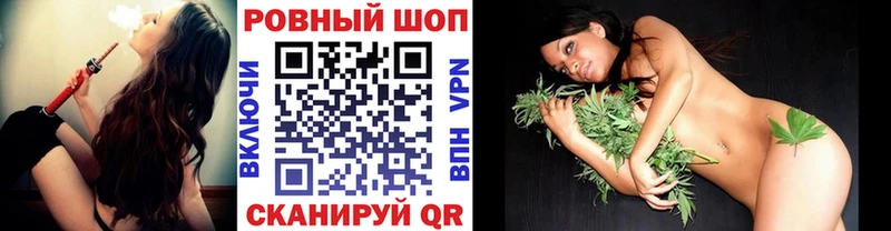 Купить наркотики цена Черняховск Гашиш Марихуана COCAIN APVP МЕФ