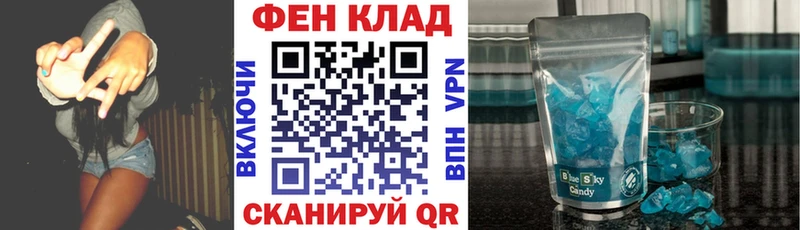 АМФЕТАМИН 97%  Черняховск 