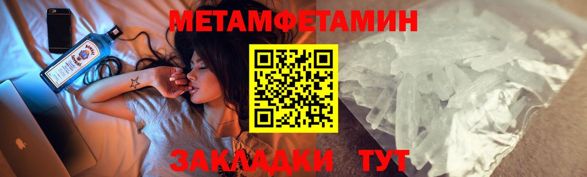 Amphetamine  Amphetamine  blacksprut вход  Вход с VPN  Amphetamine Розовый  Черняховск 