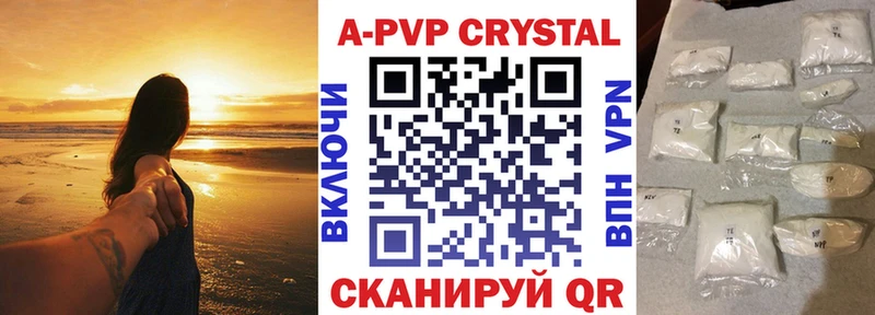 Alfa_PVP СК КРИС  нарко площадка Telegram  Черняховск  закладка 