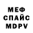 Amphetamine Розовый Disskill Augh