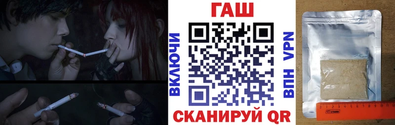 ГАШИШ Premium  Черняховск 