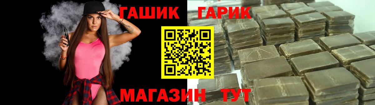 ГАШИШ  Черняховск  ГАШИШ индика сатива  ГАШИШ индика сатива 