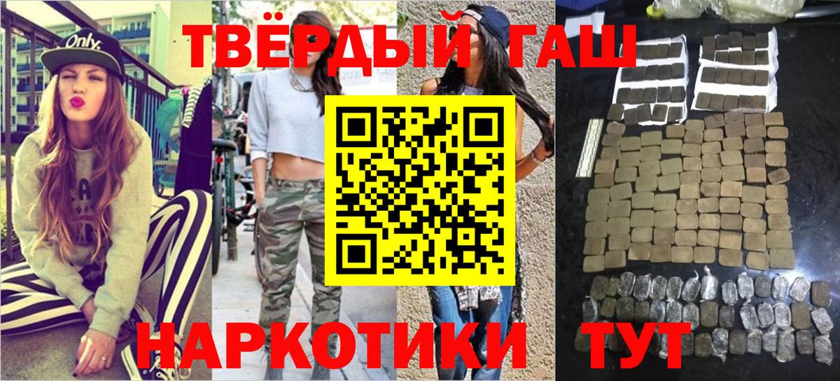 Гашиш Ice-O-Lator Черняховск