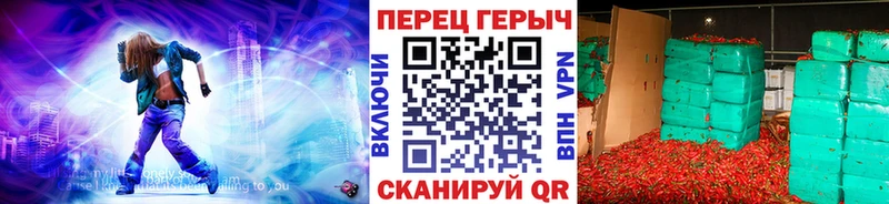 Героин хмурый Черняховск