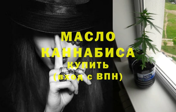 мяу мяу мука Краснотурьинск