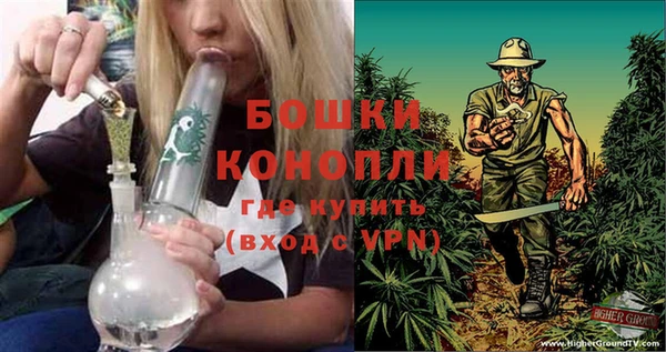мет Заволжск