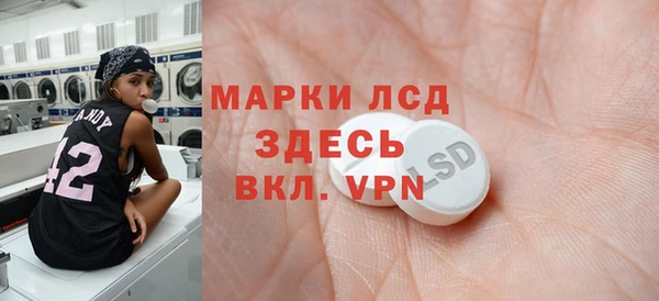 мет Заволжск