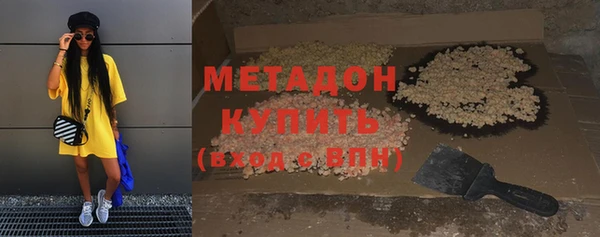 mdpv Заволжье