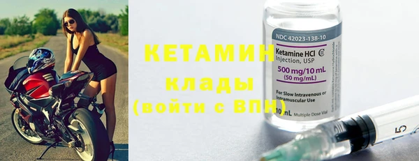 mdpv Заволжье