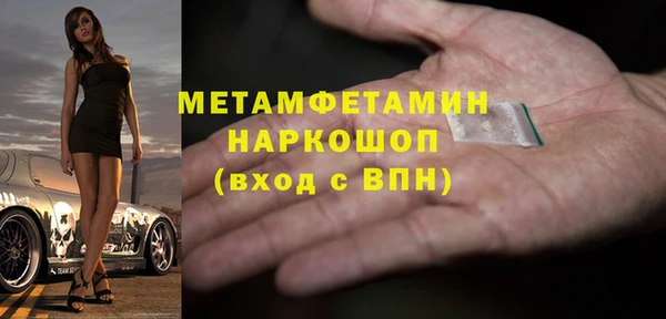 мет Заволжск
