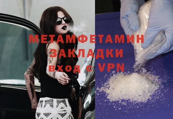 спайс Магадан