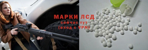 кристаллы Богородск