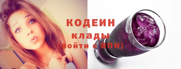 мет Заволжск