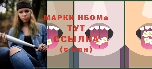 мяу мяу мука Краснотурьинск
