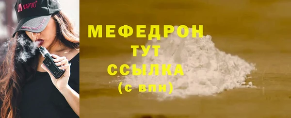 мет Заволжск