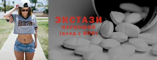 сатива Магас