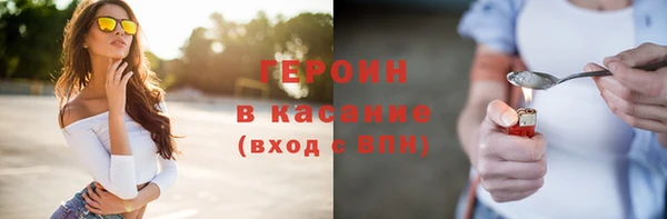 кристаллы Верхнеуральск