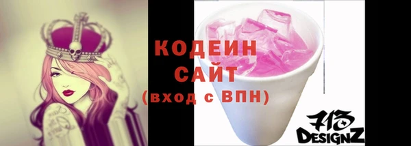 дмт Верхний Тагил