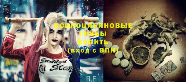 спайс Магадан