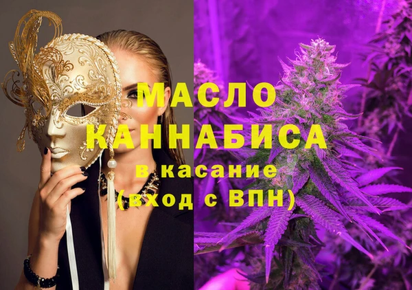 мет Заволжск