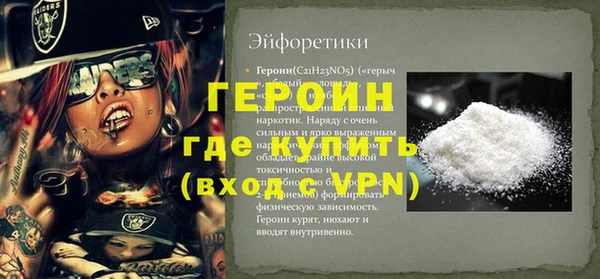 mdpv Заволжье