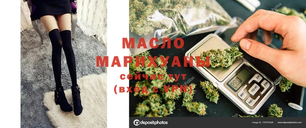 мет Заволжск