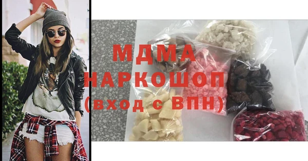спайс Тутаев