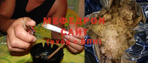 mdpv Заволжье