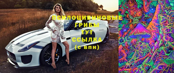 кокаин Кулебаки