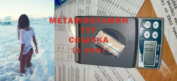 мет Заволжск