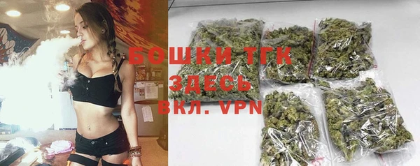 альфа пвп VHQ Богданович