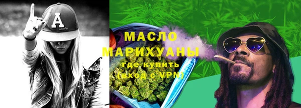 спайс Магадан