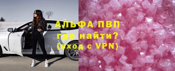 синтетический гашиш Туринск
