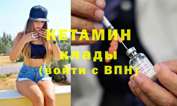 mdpv Заволжье