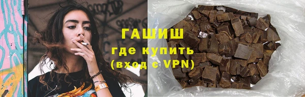 мет Заволжск