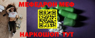 мяу мяу мука Балаково