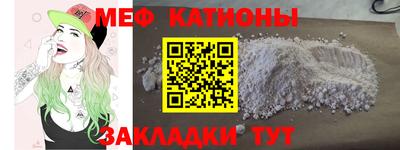 альфа пвп VHQ Балашиха