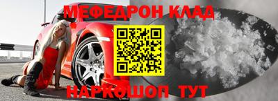 дживик Балашиха