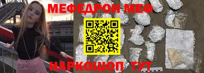 мяу мяу мука Балаково