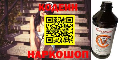бошки Северобайкальск