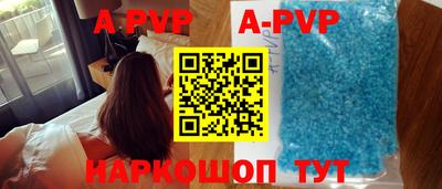 альфа пвп VHQ Балашиха