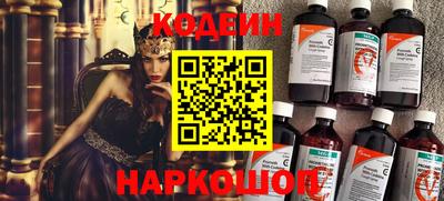 мяу мяу мука Балаково