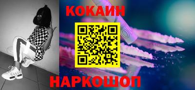 мяу мяу мука Балаково