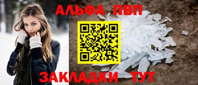 mdma Балаково