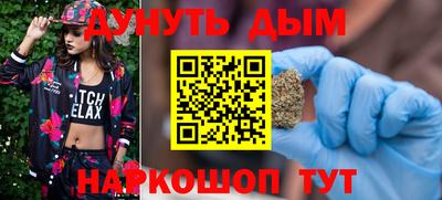 мяу мяу мука Балаково