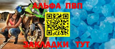 дживик Балашиха
