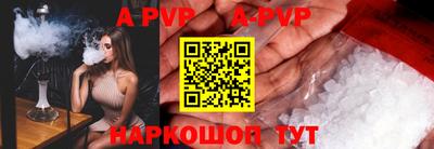мяу мяу мука Балаково