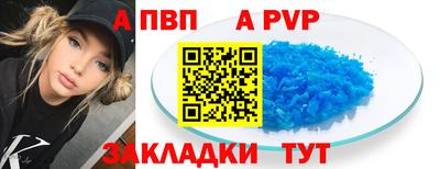 mdma Балаково