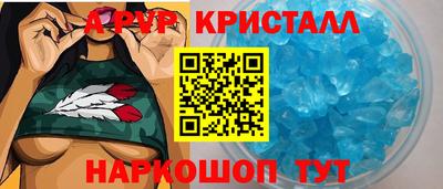 дживик Балашиха